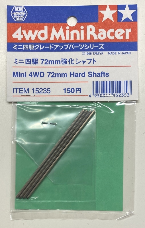 ミニ四駆 72mm強化シャフト-