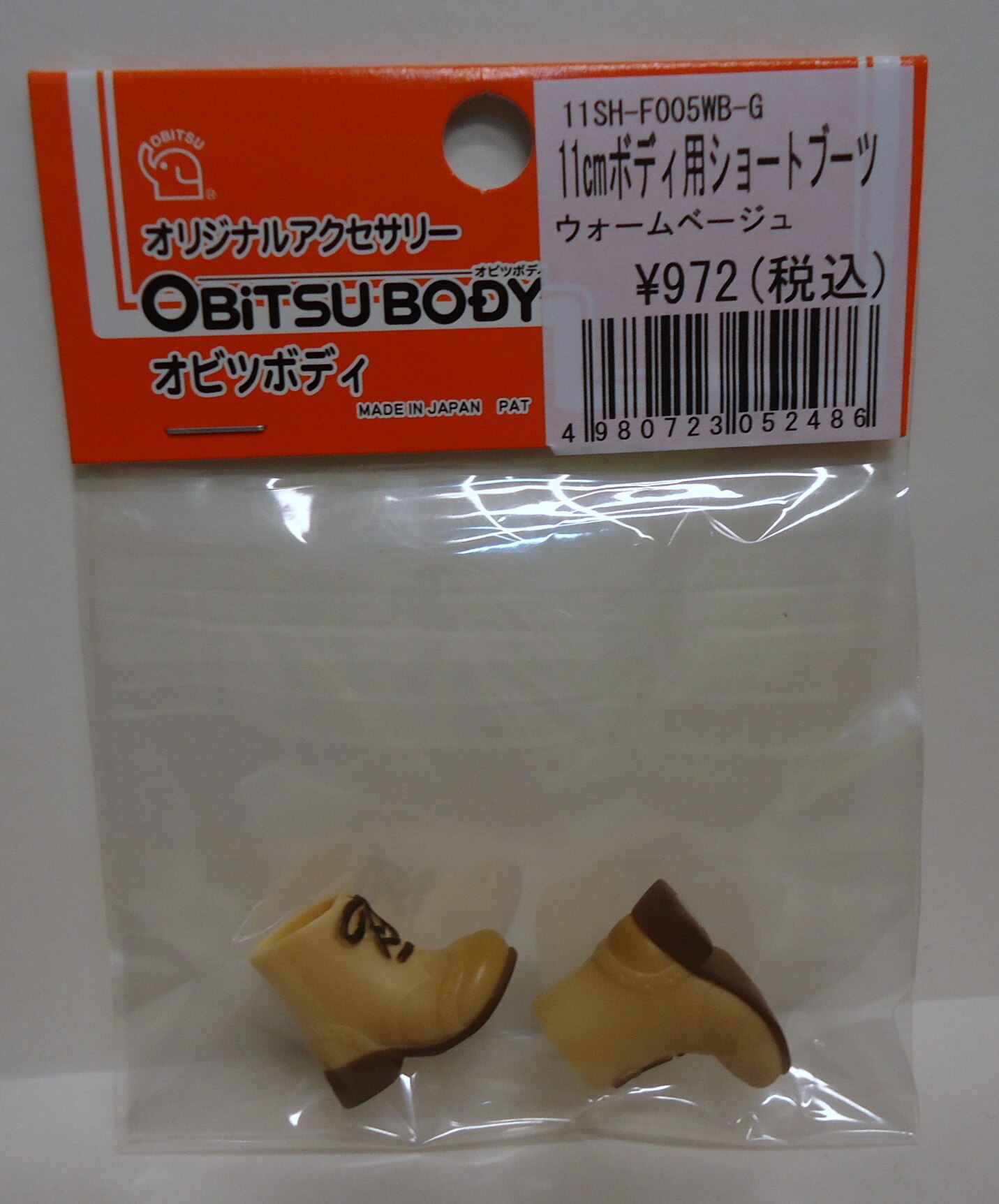 brandnewobitsuplastic11shf00511cmbodyforshortbootswarmbeige