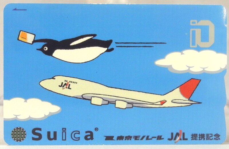 東京モノレール ANA 提携記念 Suica - 通販 - gofukuyasan.com