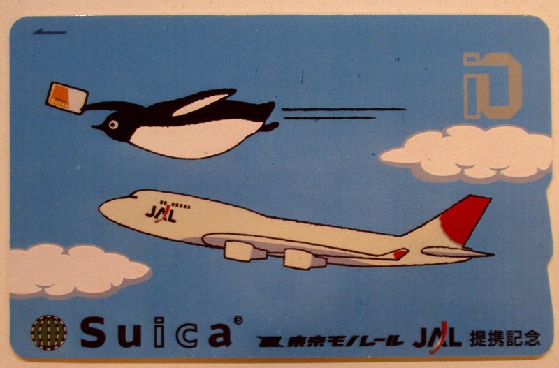 Suica ANA東京モノレール 提携記念カード 鉄道 その他 おもちゃ・ホビー・グッズ 激安購入 店舗