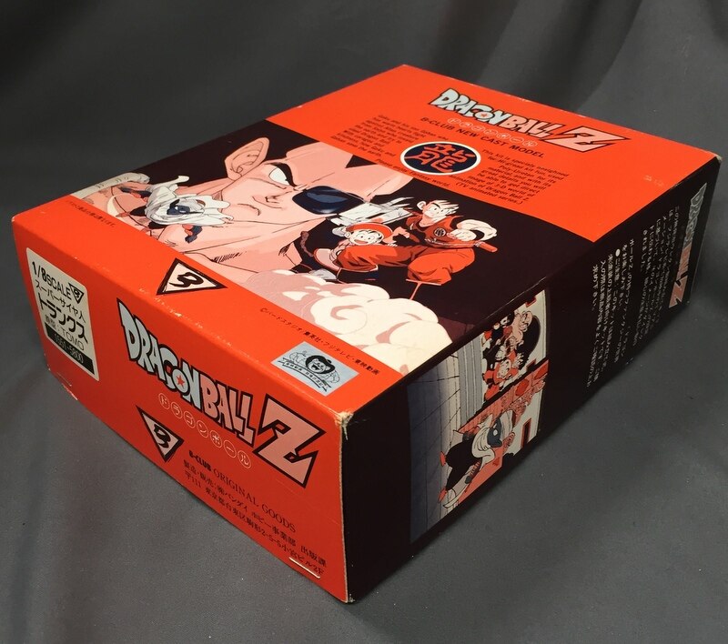 B-CLUB ガレージキット 1/8 スーパーサイヤ人トランクス