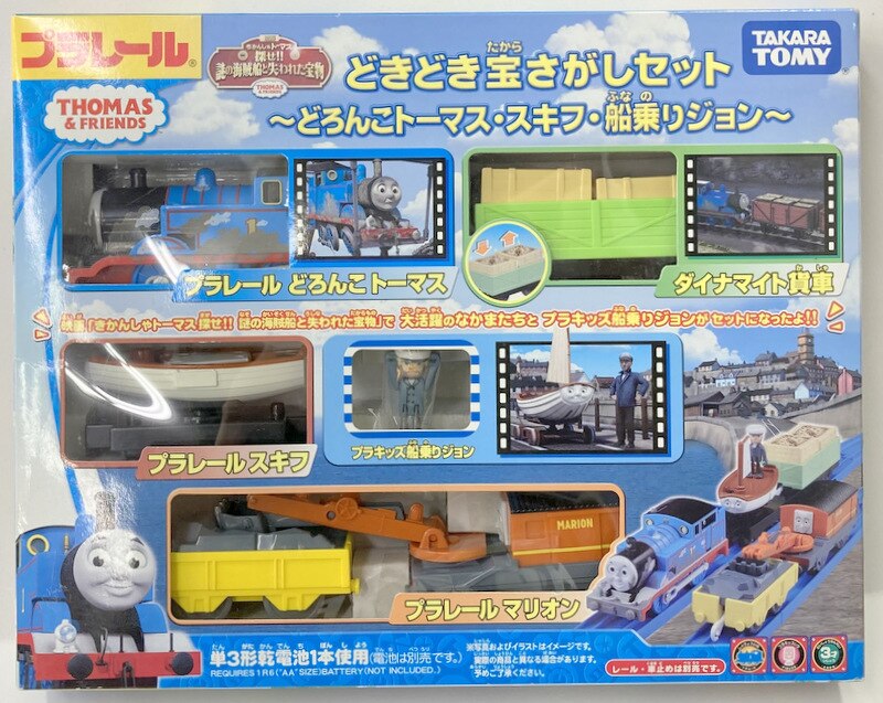 タカラトミー トーマス&フレンズ きかんしゃトーマス 探せ!! 謎の海賊