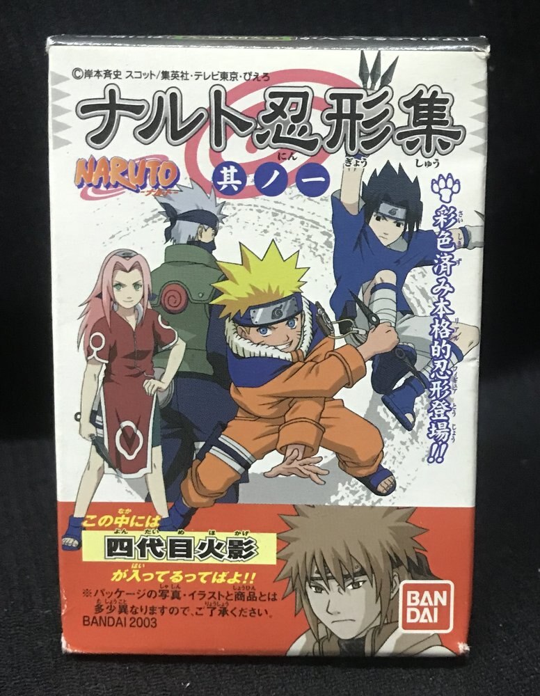 バンダイ ナルト忍形集其ノ一 四代目火影 九 まんだらけ Mandarake