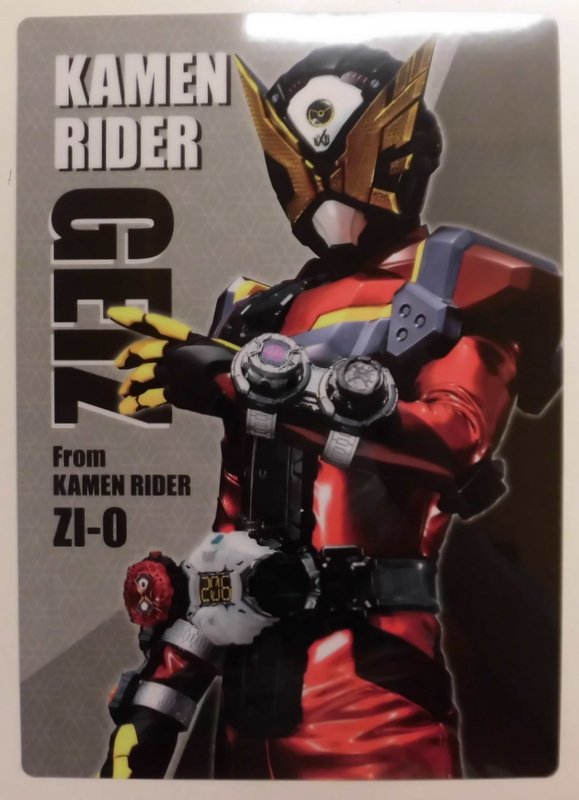 marusho b5 size underlay collection plus / heisei era kamen