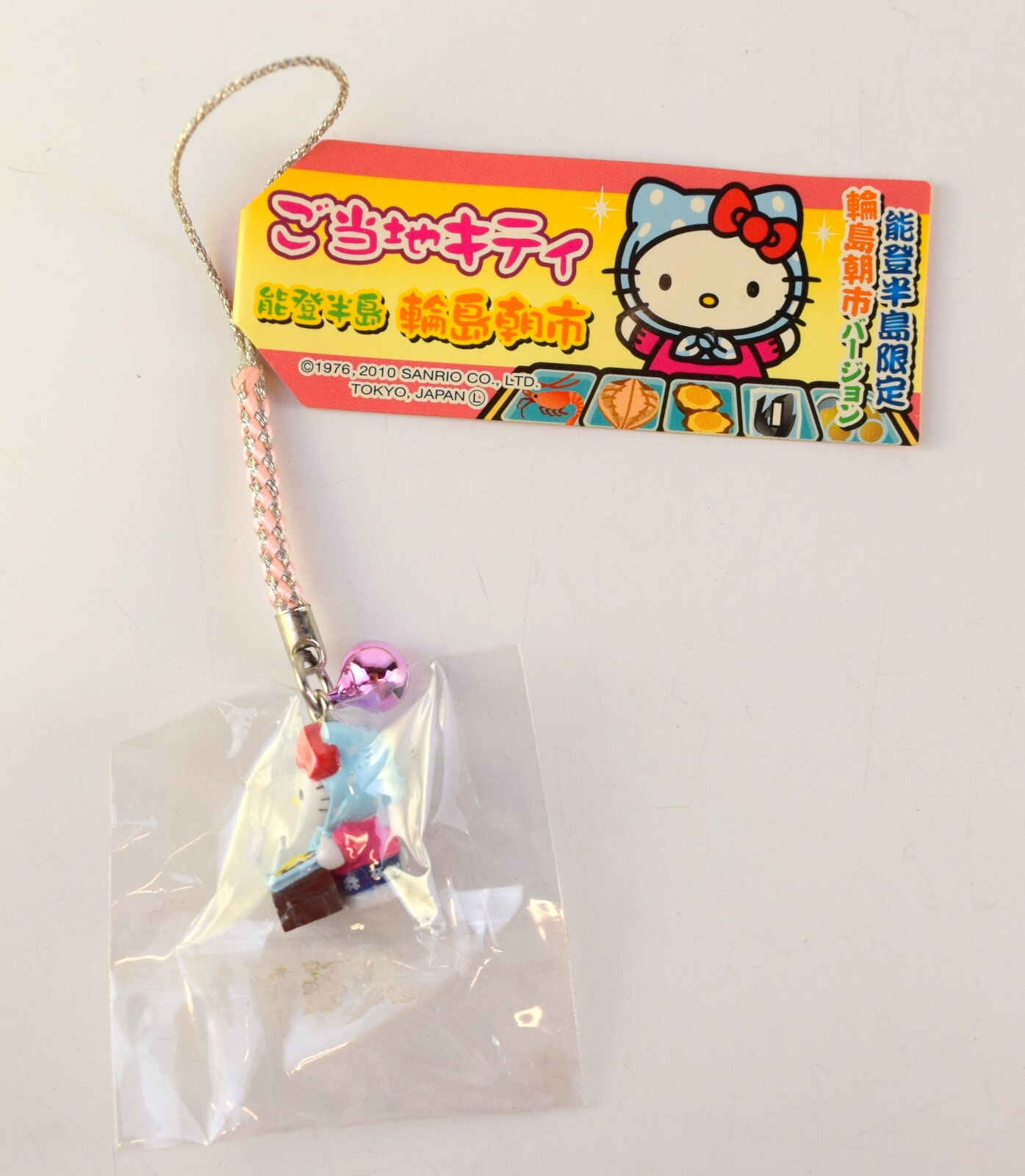 ハローキティ キーホルダー 輪島朝市 1円～ ハローキティ ご当地根付