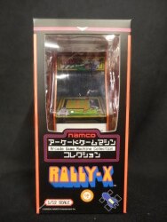 Arcade game machine collection