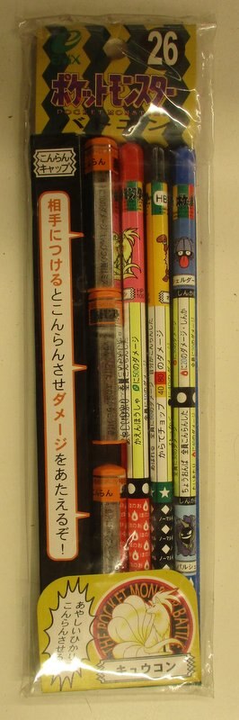 エニックス バトエン ポケットモンスター キュウコン 26 まんだらけ Mandarake
