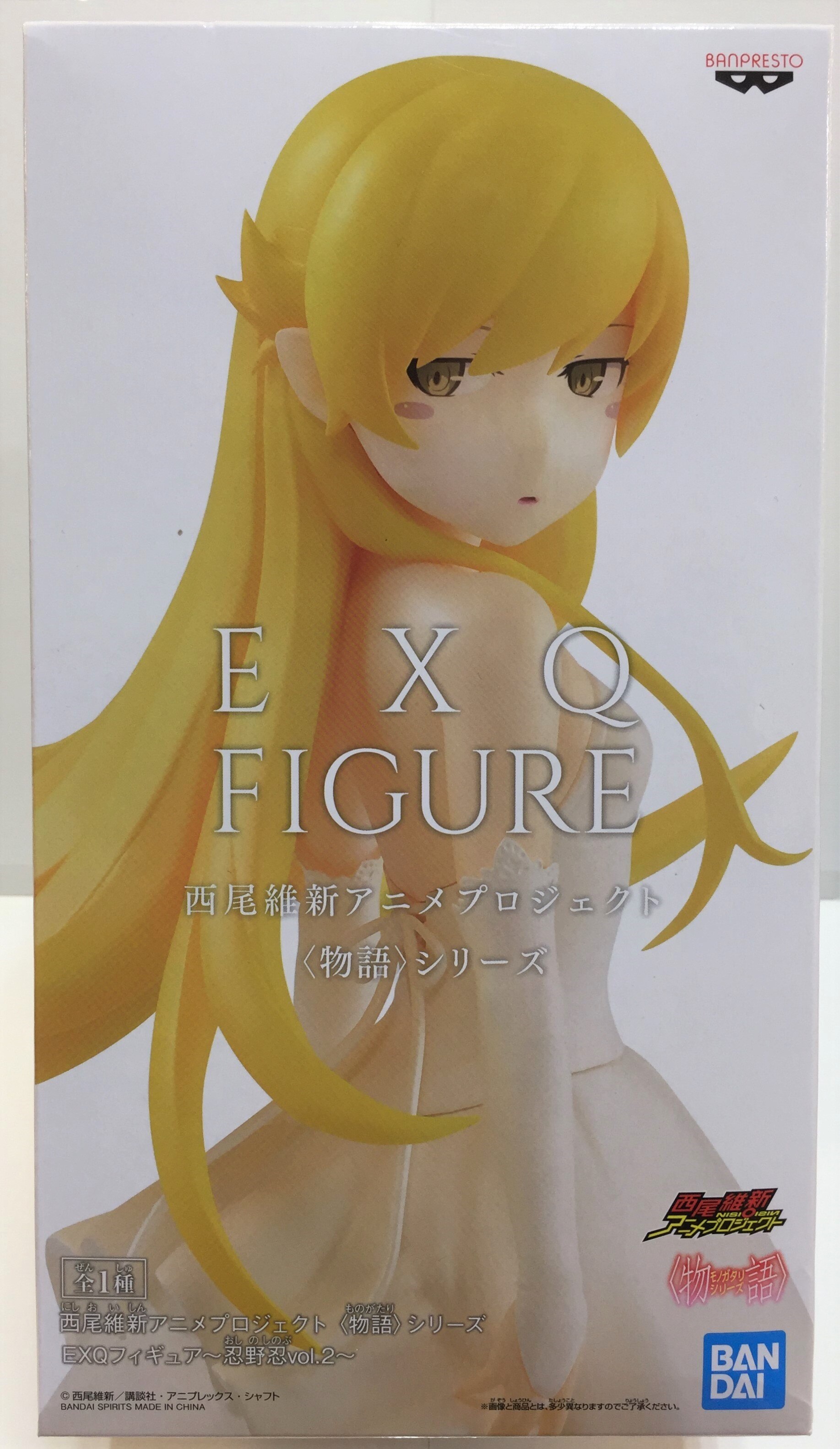 Bandai Spirits Exqフィギュアvol 2 物語シリーズ 忍野忍 Oshino Shinobu Mandarake 在线商店