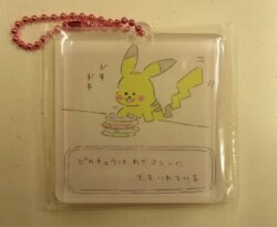 アクリルチャームコレクション レポートかいてね!