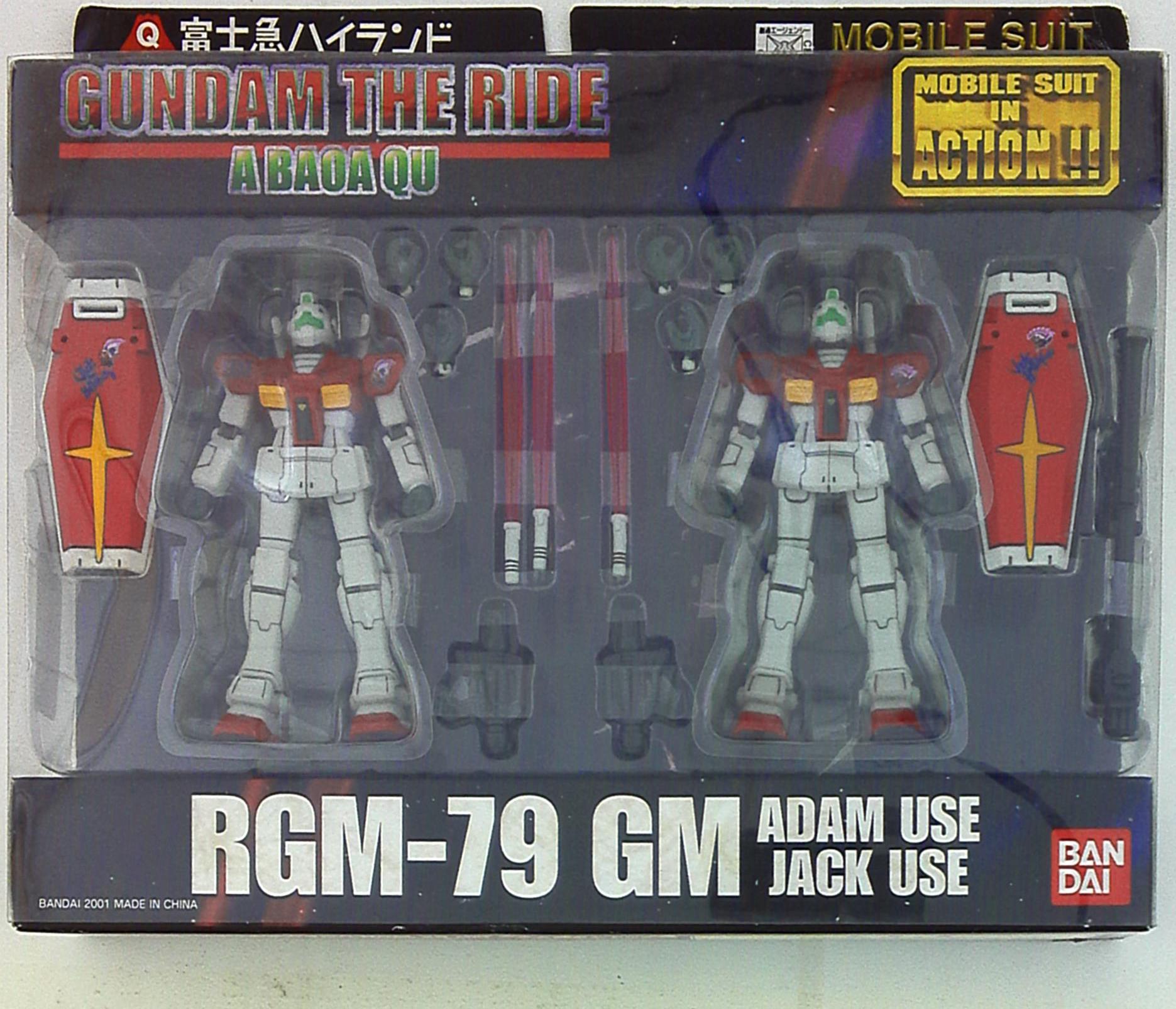 限定 MIA G-3ガンダム 2ndVer ジム ジャック・ザ・ハロウィン隊 ボール 