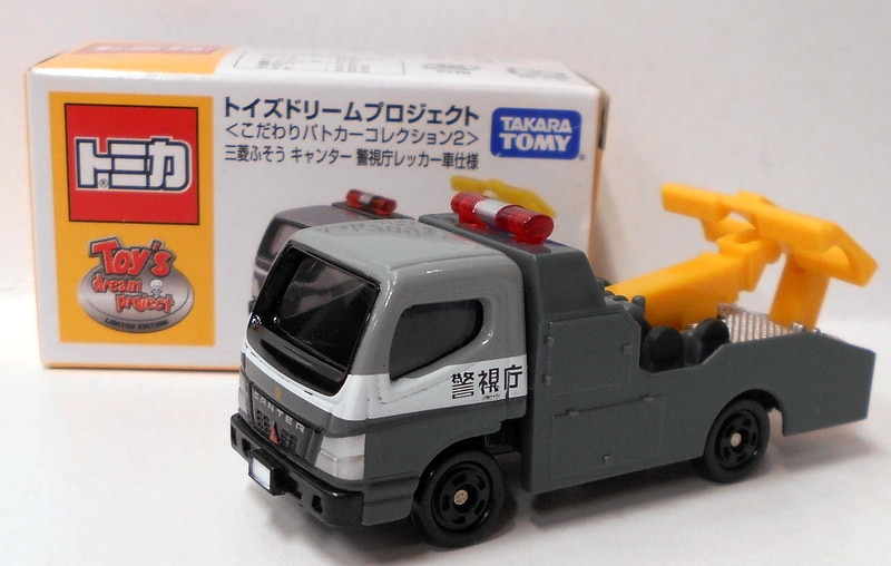 TAKARATOMY トイズドリームプロジェクト トミカ 三菱ふそう キャンター