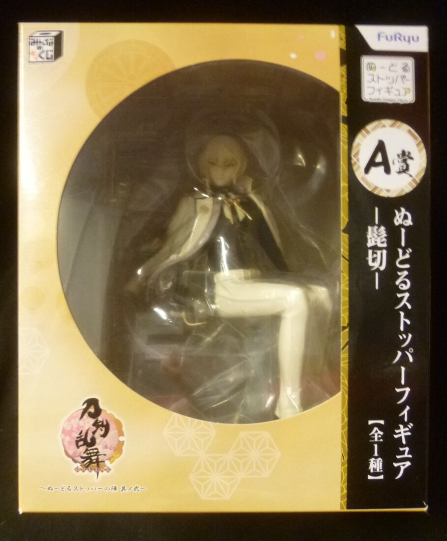 刀剣乱舞 みんなのくじ ぬーどるストッパーの陣·A賞 ·B賞 ·ラストワン賞【