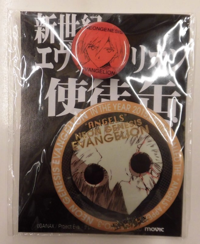 ムービック 缶バッジ エヴァンゲリオン 新世紀エヴァンゲリオン 使徒 まんだらけ Mandarake