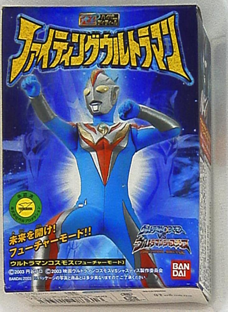 バンダイ Hd ハイパーディティール ウルトラマンコスモス フューチャーモード まんだらけ Mandarake