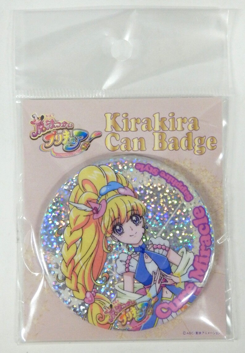 魔法つかいプリキュア！ミラクルマジカルワールド きらきら缶バッジ