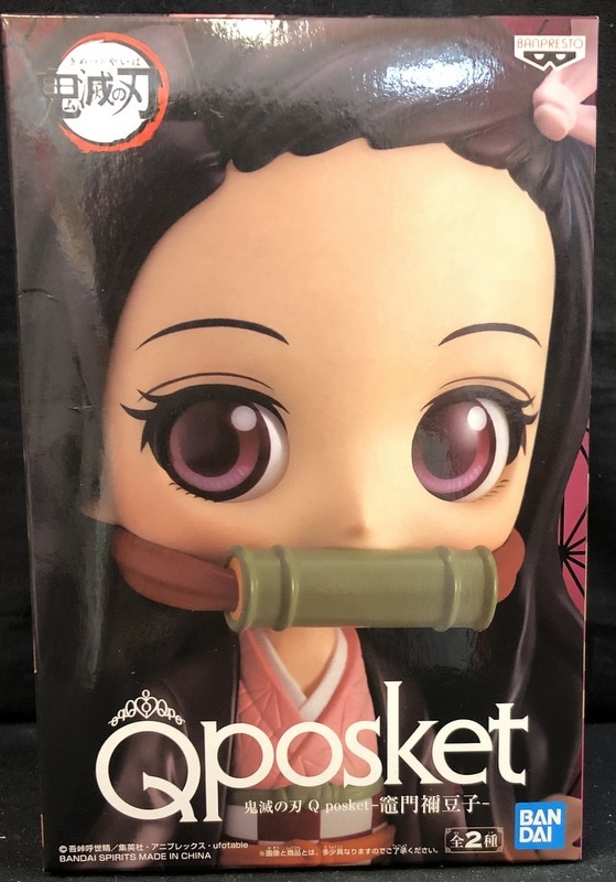 Bandai Spirits Q Posket Nezuko Kamado Demon Slayer Kimetsu No Yaiba Nezuko Kamado Normal Color Mandarake Online Shop