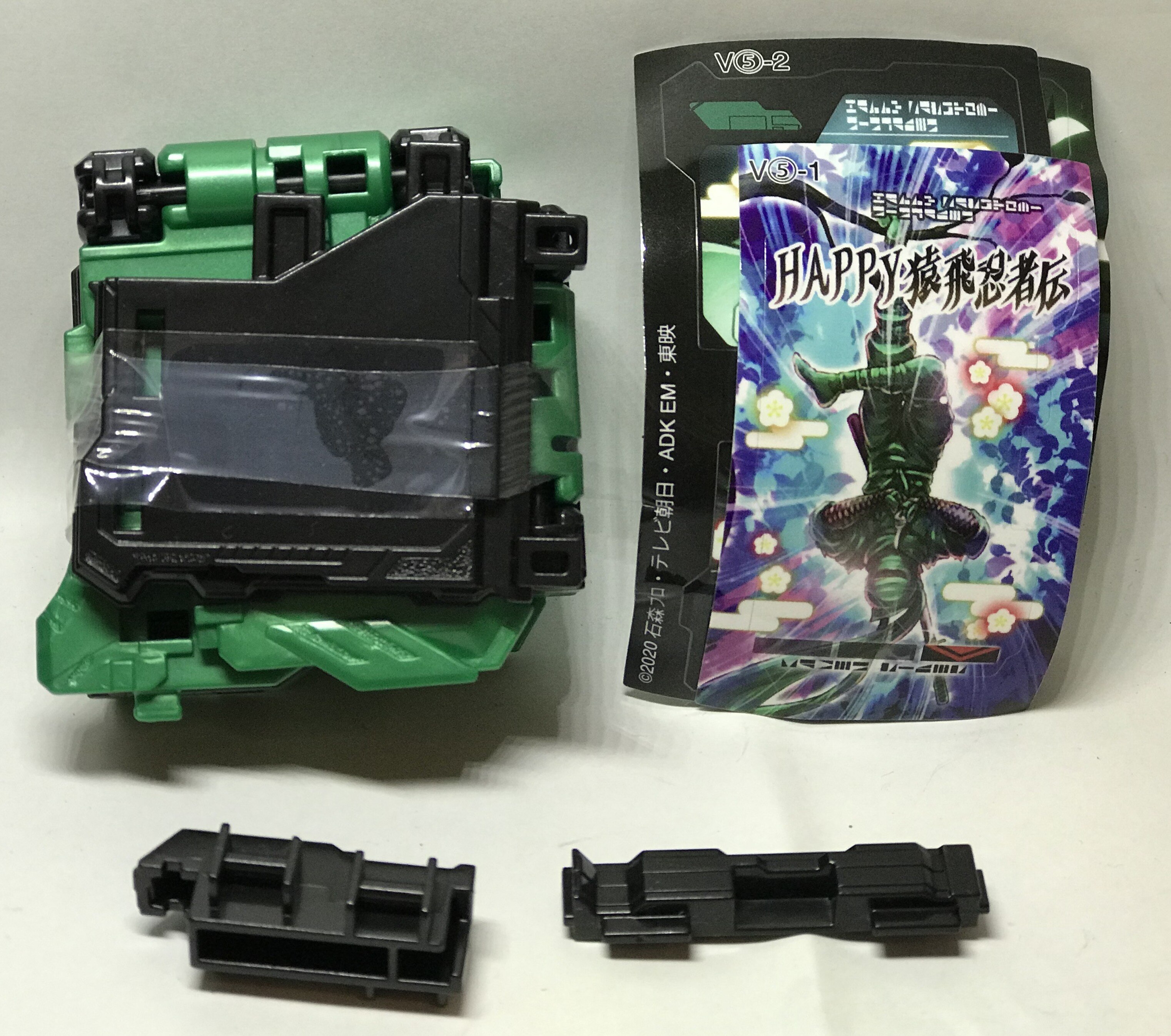 バンダイ コレクタブルワンダーライドブックgp11 仮面ライダーセイバー ハッピー猿飛忍者伝ワンダーライドブック 05 まんだらけ Mandarake