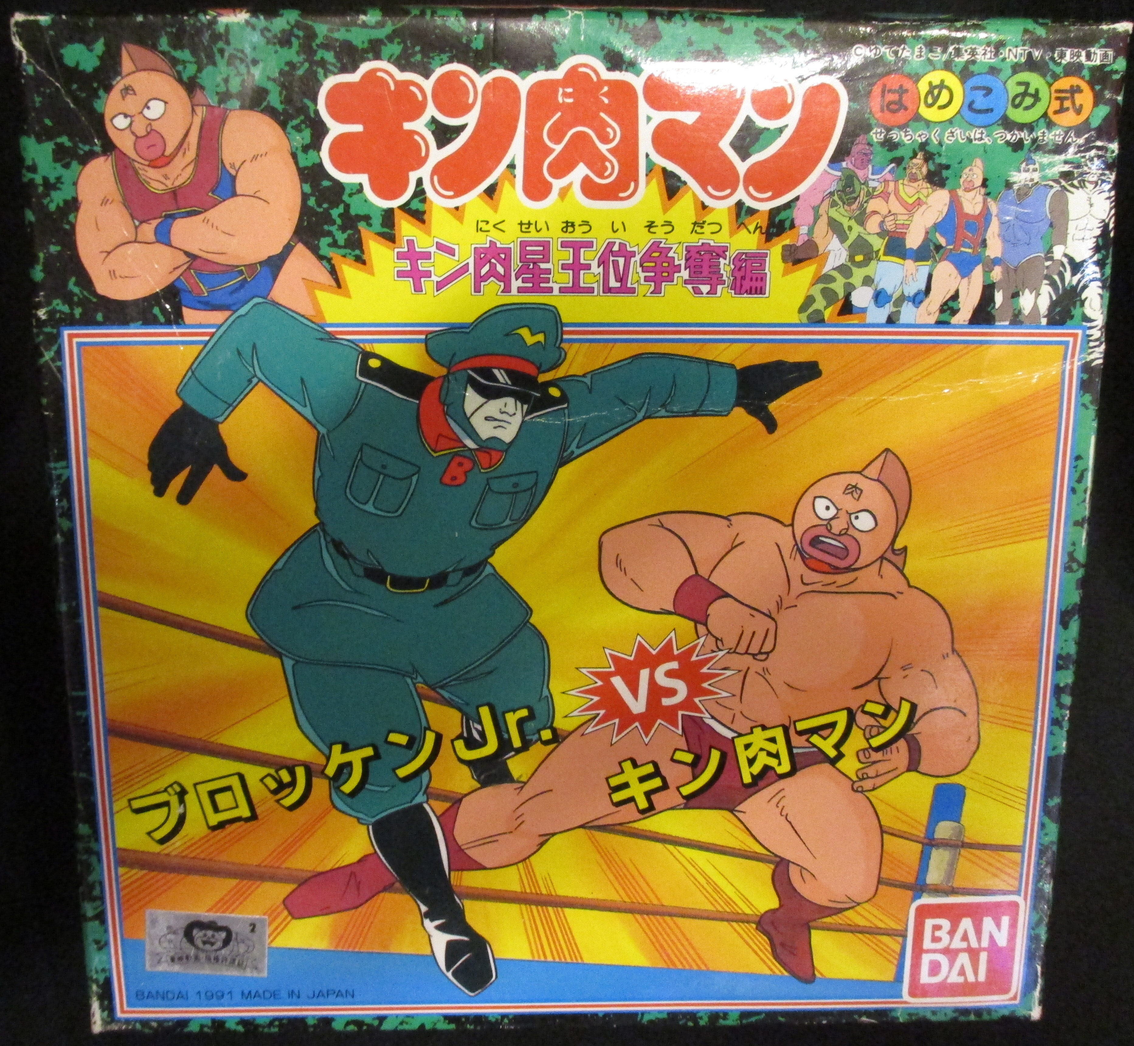 バンダイ キン肉マン ブロッケンjr Vs キン肉マン まんだらけ Mandarake