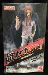 あの日の引鉄/超ワンピーススタイリング