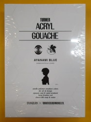 アクリルガッシュ