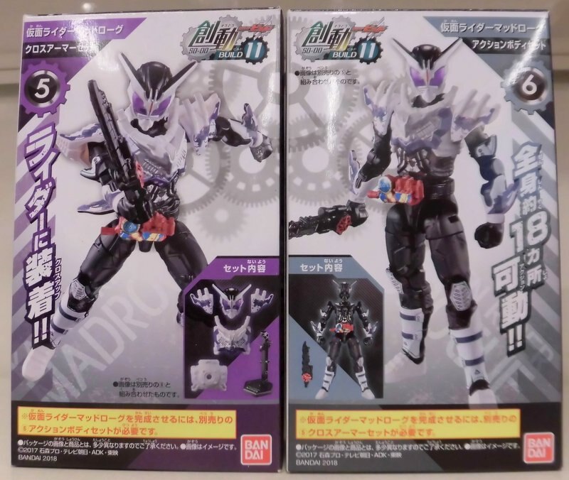 仮面ライダーエボル マッドローグセット Nghiencuudinhluong Com