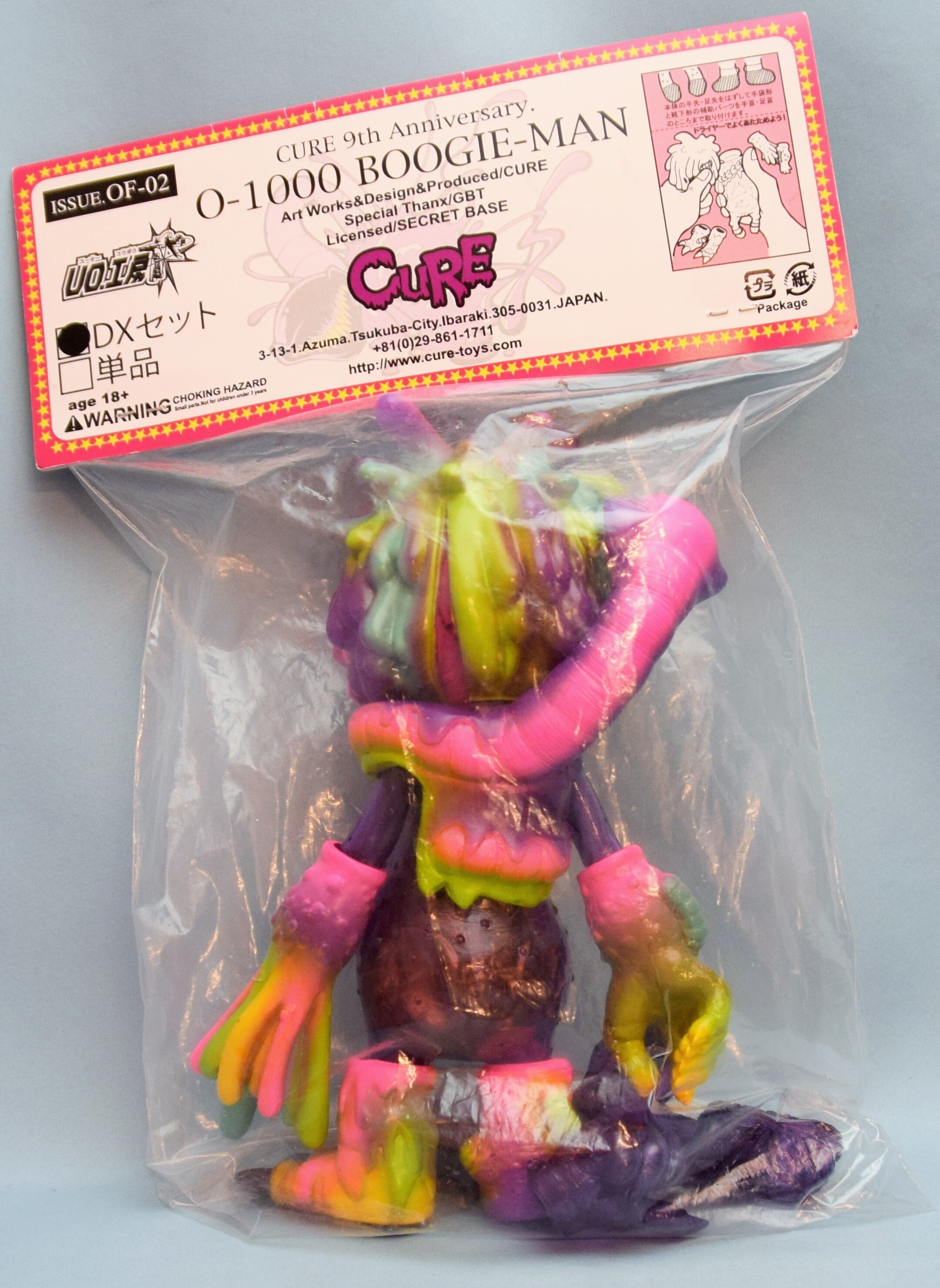 CURE O-1000 BOOGIE MAN CURE 9th Anniversary (DXセット) | まんだらけ Mandarake