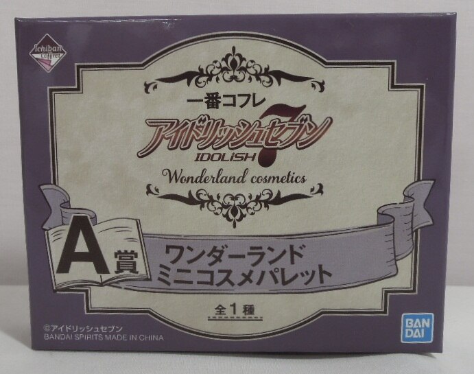 BANDAI SPIRITS 一番コフレ アイドリッシュセブン Wonderland cosmetics A賞ワンダーランド ミニコスメパレット