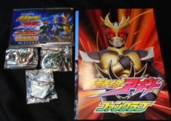 All TV-kun / Agito