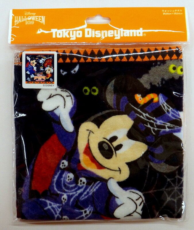 東京ディズニーランド ウォッシュタオル ハロウィンスプーキーboo 19 まんだらけ Mandarake