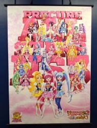 まんだらけ通販 | Pretty Cure Allstars