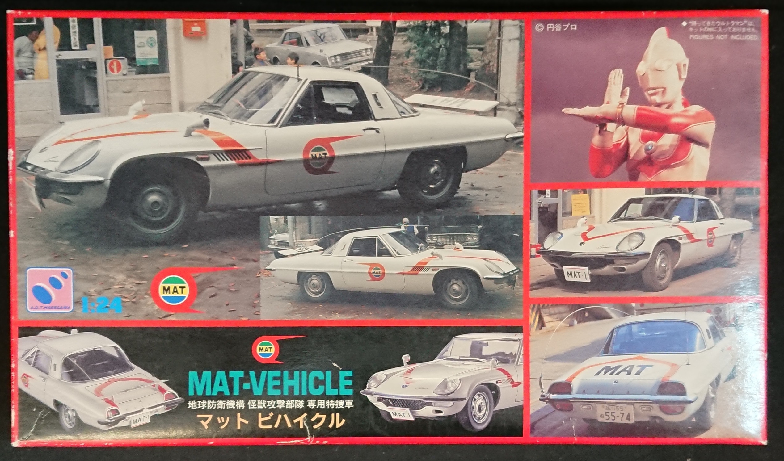 tomica COSMO SPORT 帰ってきたウルトラマン マットビハイクル | www