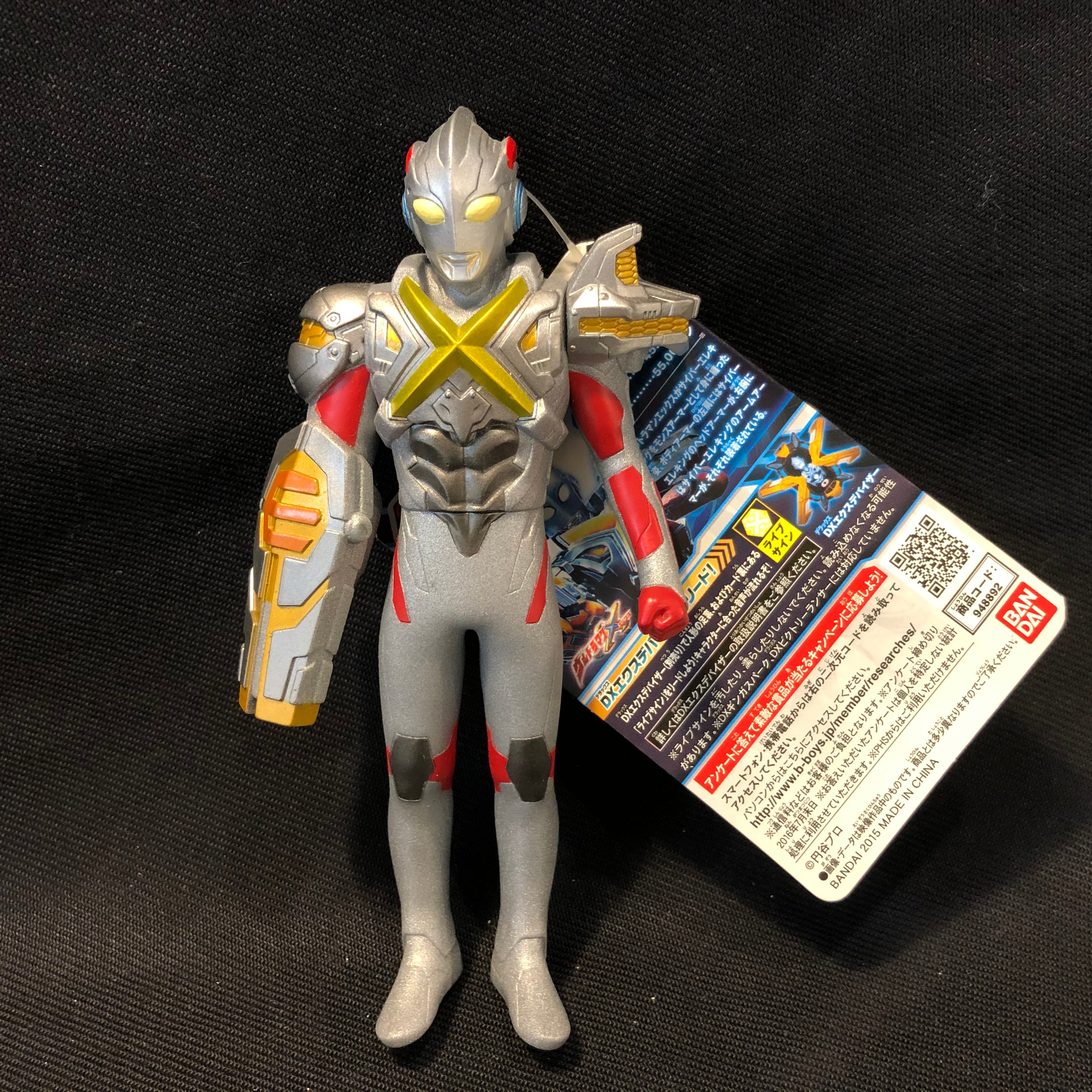 ライブサイン付』ウルトラヒーローシリーズ№30 ウルトラマンギンガ