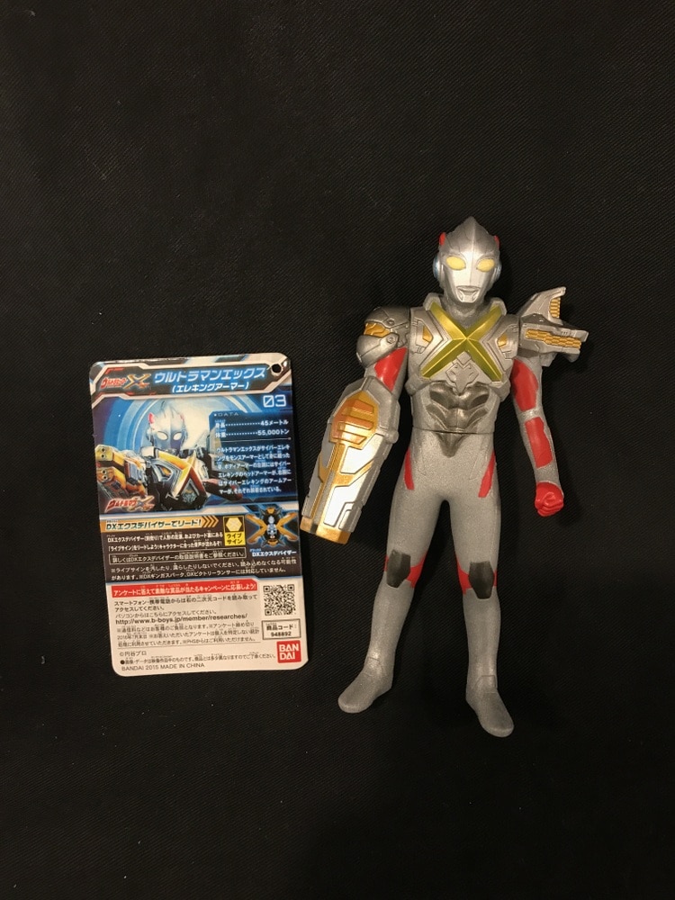 ウルトラヒーローシリーズ エックスゴモラアーマー ウルトラマン