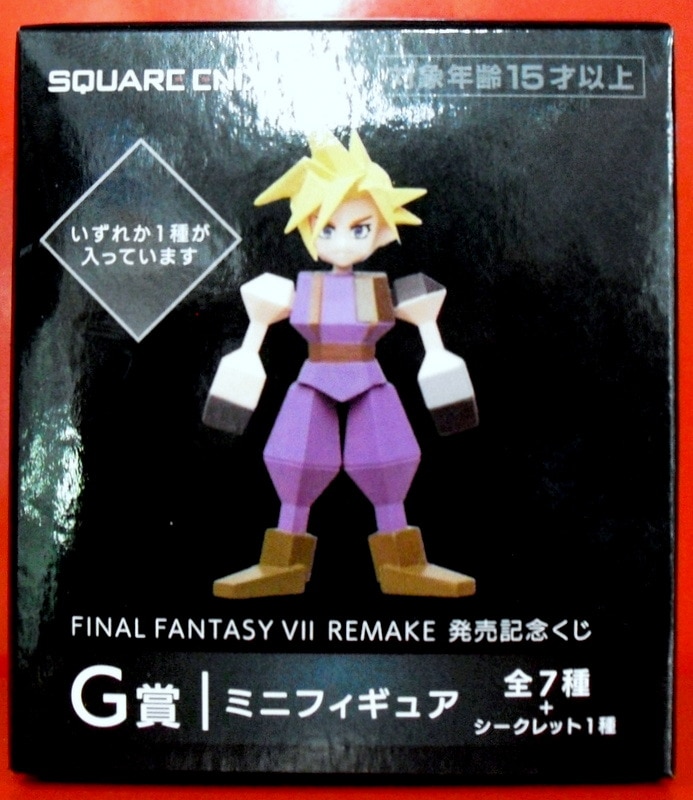 FF7 セブンイレブン 一番くじ シークレット - フィギュア