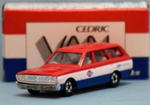 トミカ中国製/ガリバー特注 セドリックバン 日産サービスカー仕様 47-1