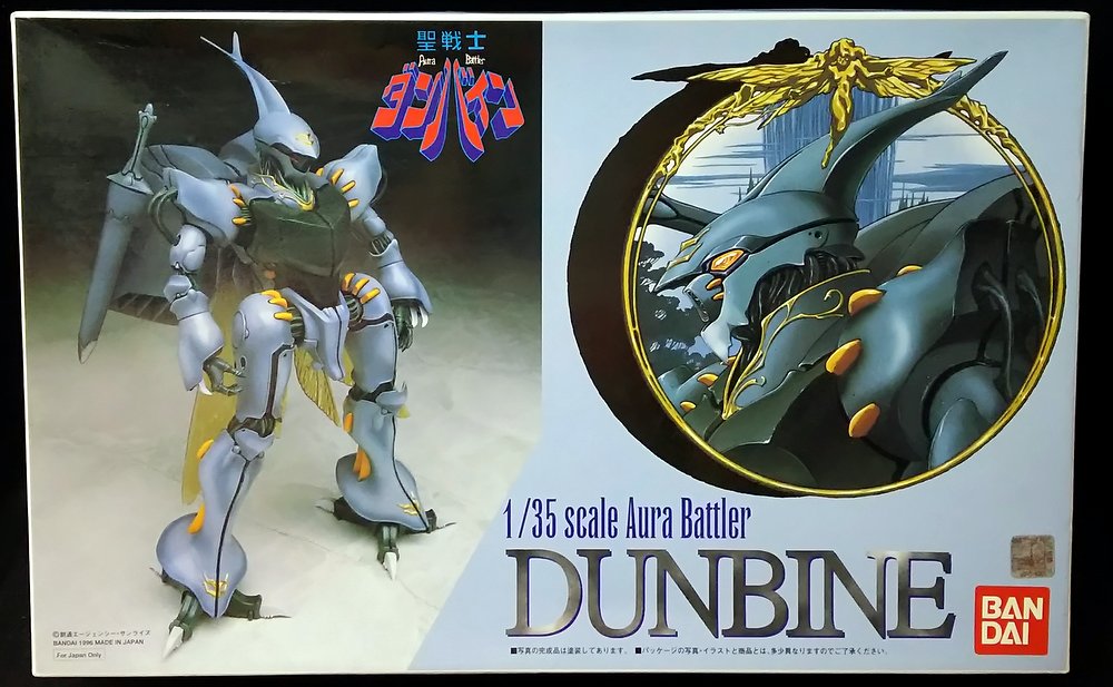 Aura Battler Dunbine DVD Vol. 04 - Anime Castle
