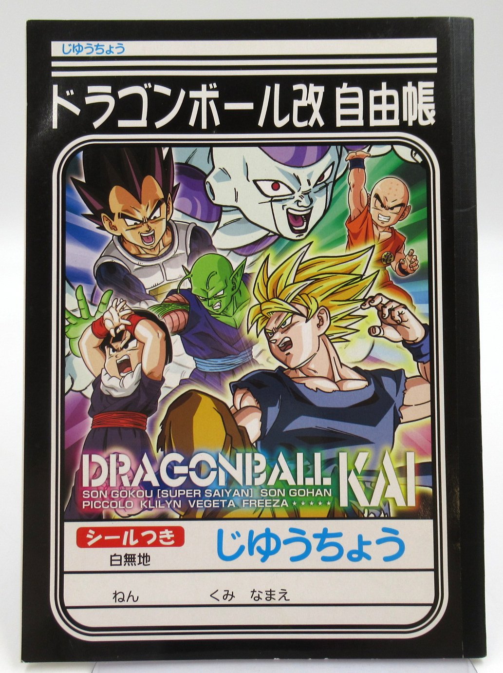 Dragon ball best sale kai online free