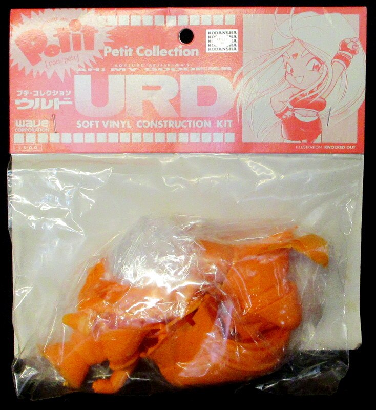ウェーブ Wave プチ コレクション ウルド まんだらけ Mandarake