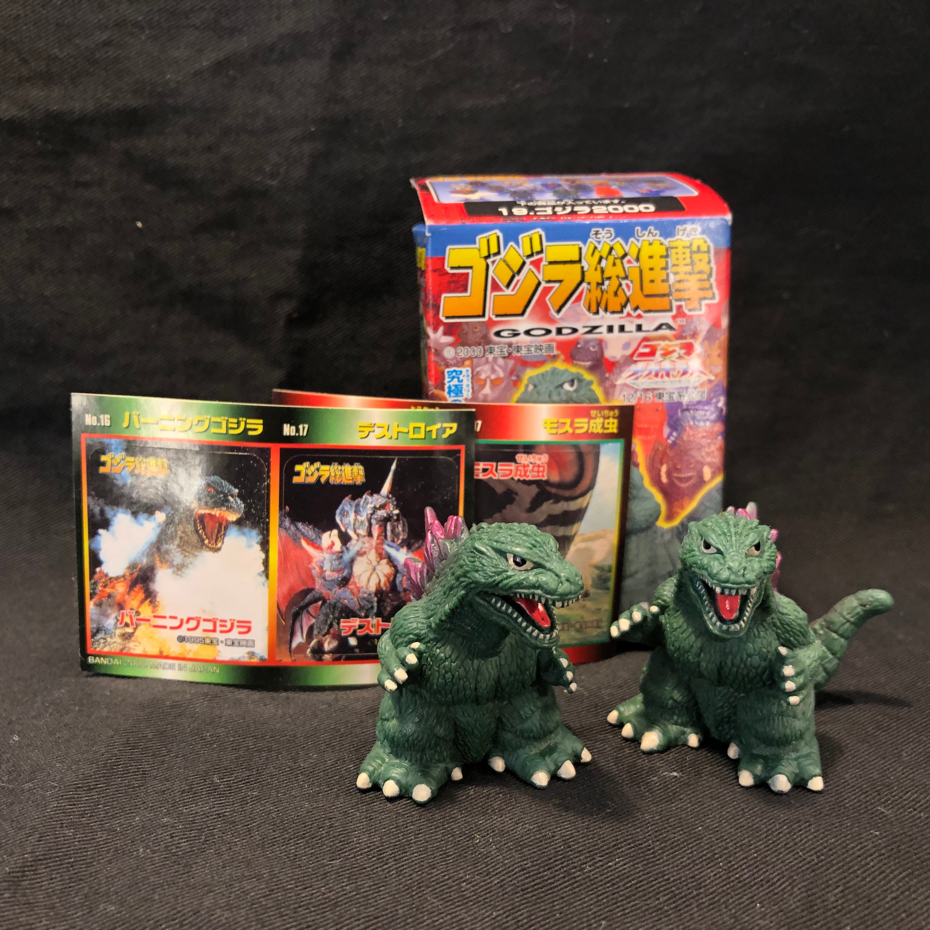 ゴジラ総進撃19体セット BANDAI 大阪直売 agoraleaks.com