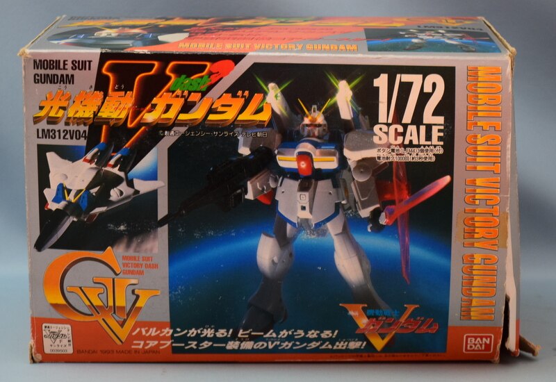 国内配送】 Vガンダム1 144 9セット revecap.com