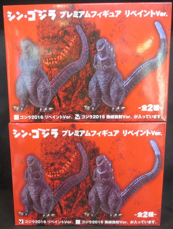セガ シン・ゴジラ プレミアムフィギュア リペイントVer. ゴジラ2016  
