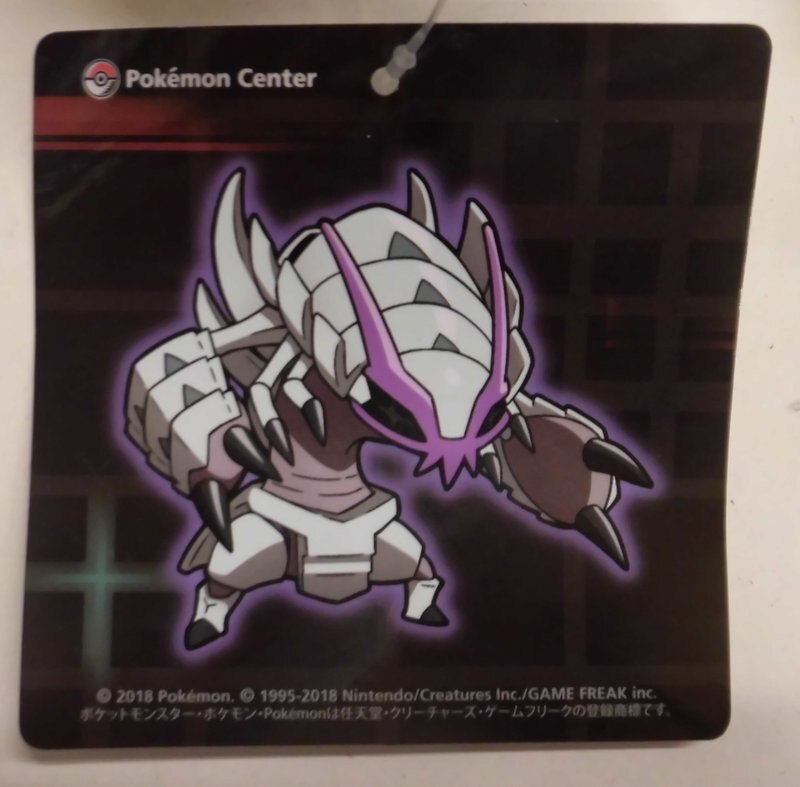 オープニングセール 新品タグ付き グソクムシャ ぬいぐるみ ボスごっこ ポケモンセンター おもちゃ ぬいぐるみ Www Mabotwane Co Za
