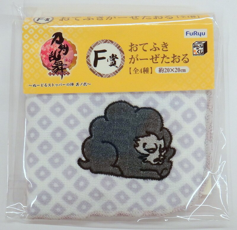 フリュー みんなのくじ 刀剣乱舞online ぬーどるストッパーの陣 其ノ弐 F賞鵺 おてふきがーぜたおる まんだらけ Mandarake