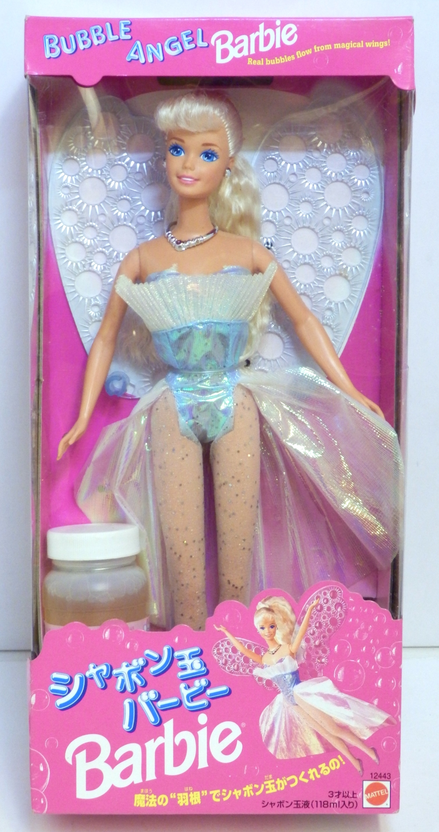 Barbie バービー人形 エリザベス・テイラー radyoanadolu.co.uk