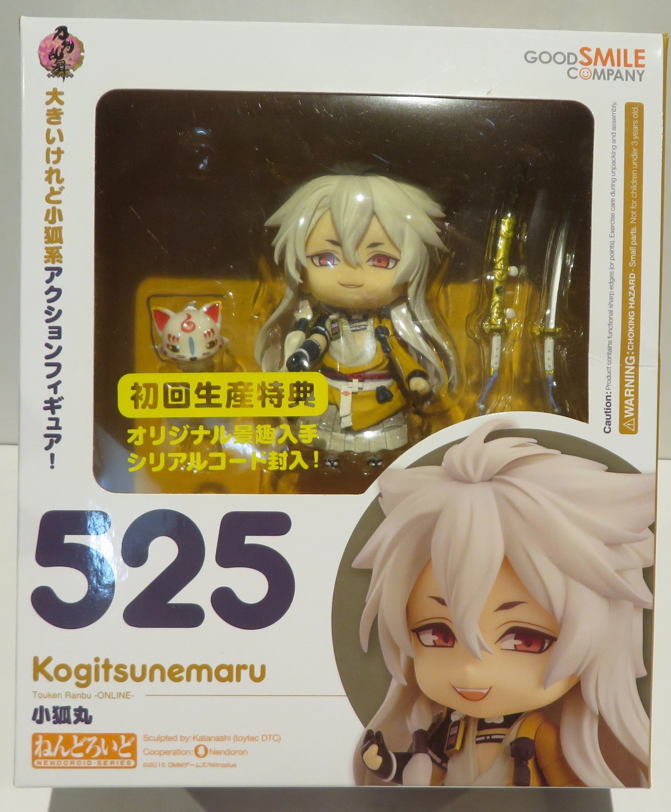 グッドスマイルカンパニー ねんどろいど 小狐丸 525 まんだらけ Mandarake