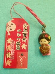 A mascot with a root 