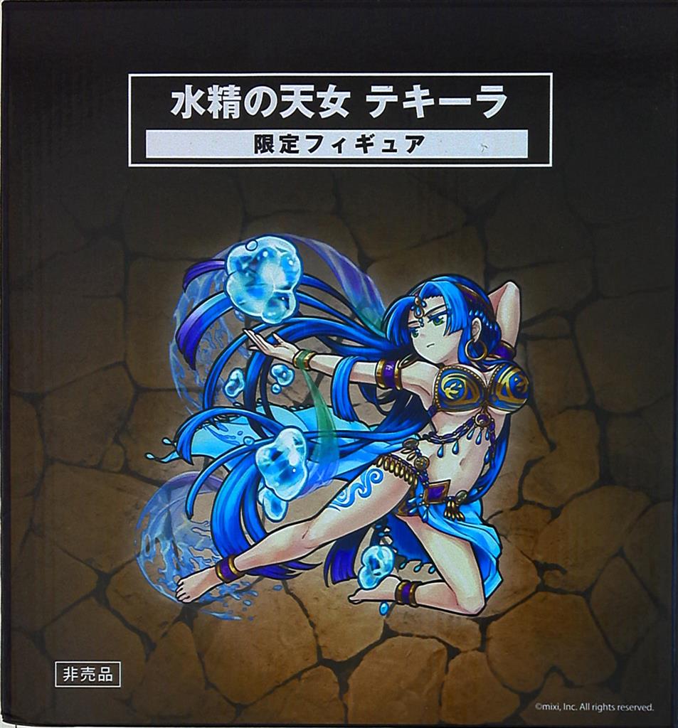 ☆貴重☆ モンスト 水精の天女テキーラ 限定フィギュア 未開封 非売品