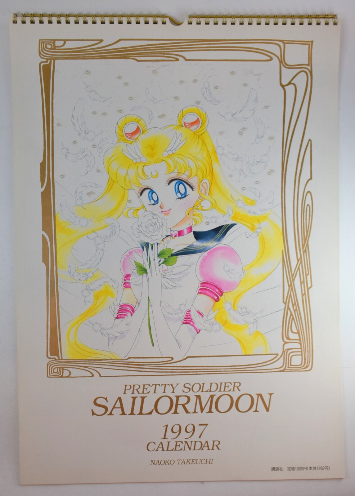 講談社 セーラームーン 1997年壁掛けカレンダー 原作絵 まんだらけ Mandarake