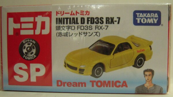 まんだらけ通販 タカラトミー ドリームトミカ Sp 頭文字d Fd3s Rx 7 赤城レッドサンズ Sp 札幌店からの出品