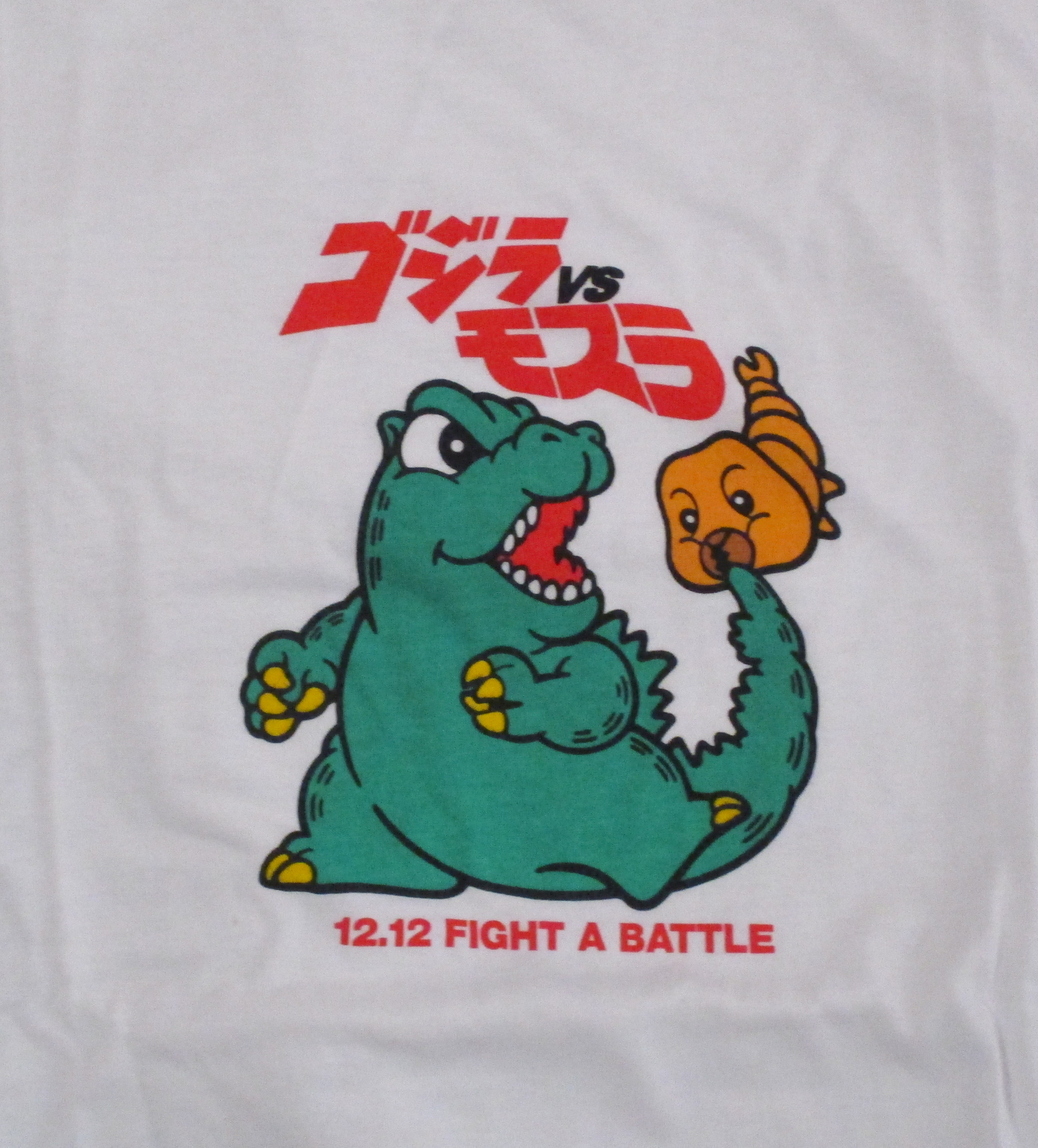 Mothra Queen Of Monsters Black T-Shirt 日本 | モスラTシャツに対し